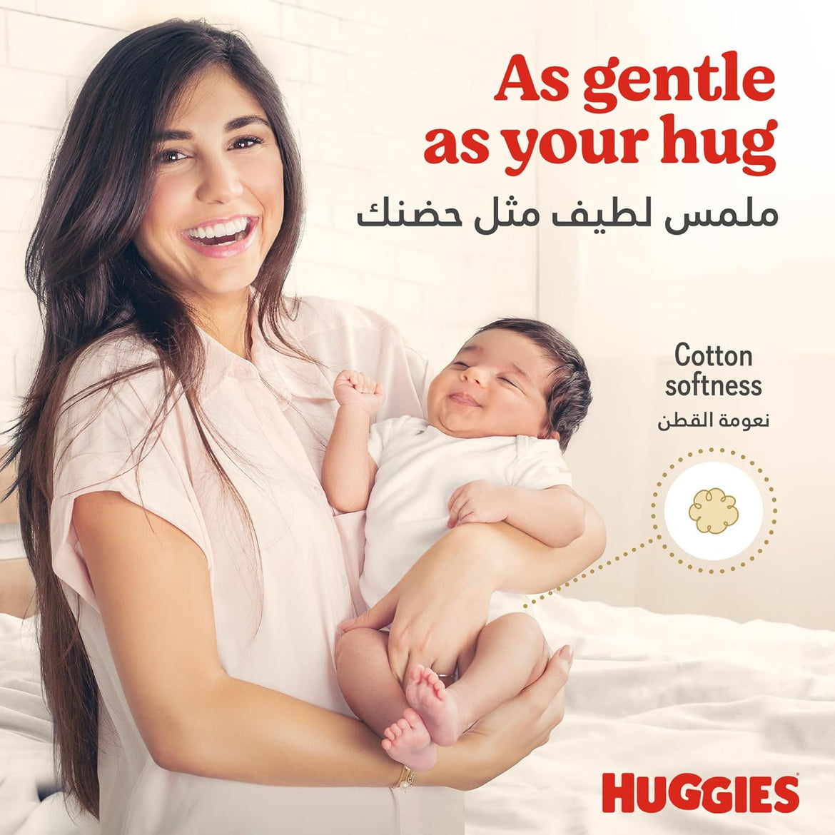 Huggies Extra Care, Size 4, 8-14 kg, Twin Jumbo Pack, 136 Diapers