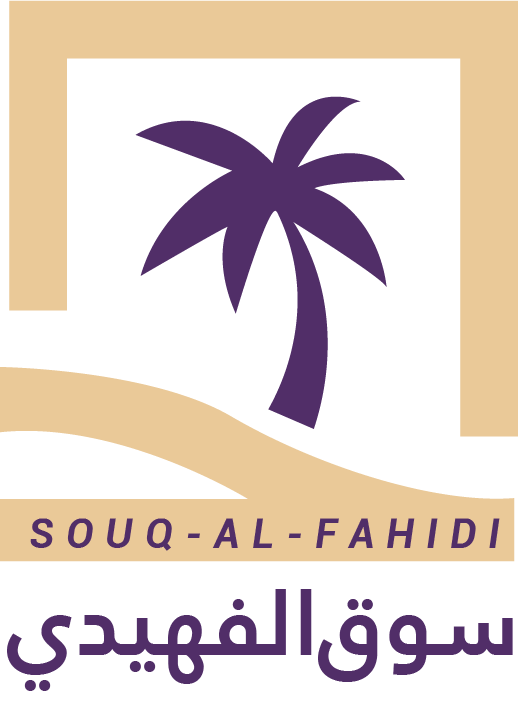 Souqalfahidi