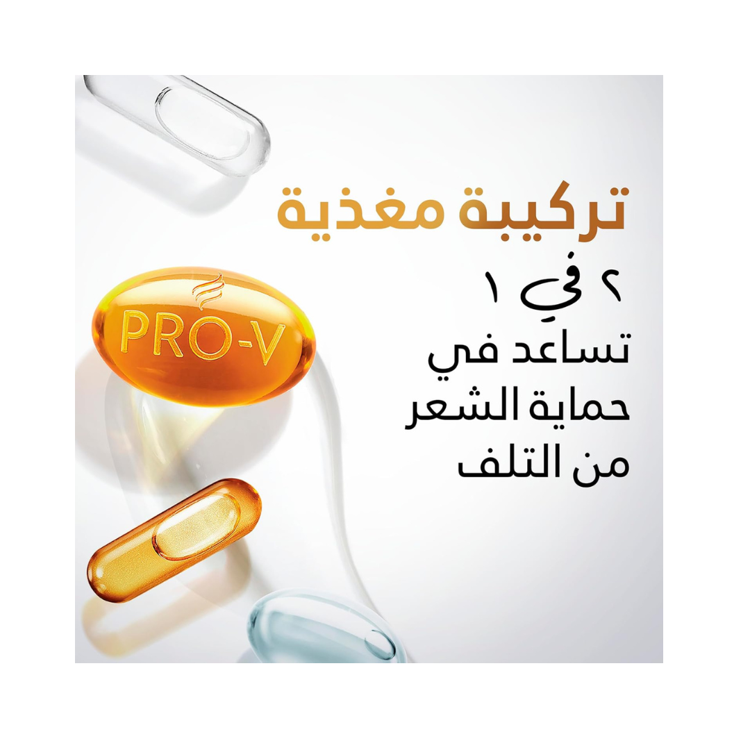 Pantene Pro-V Daily Care Shampoo and Conditioner 1000 ml