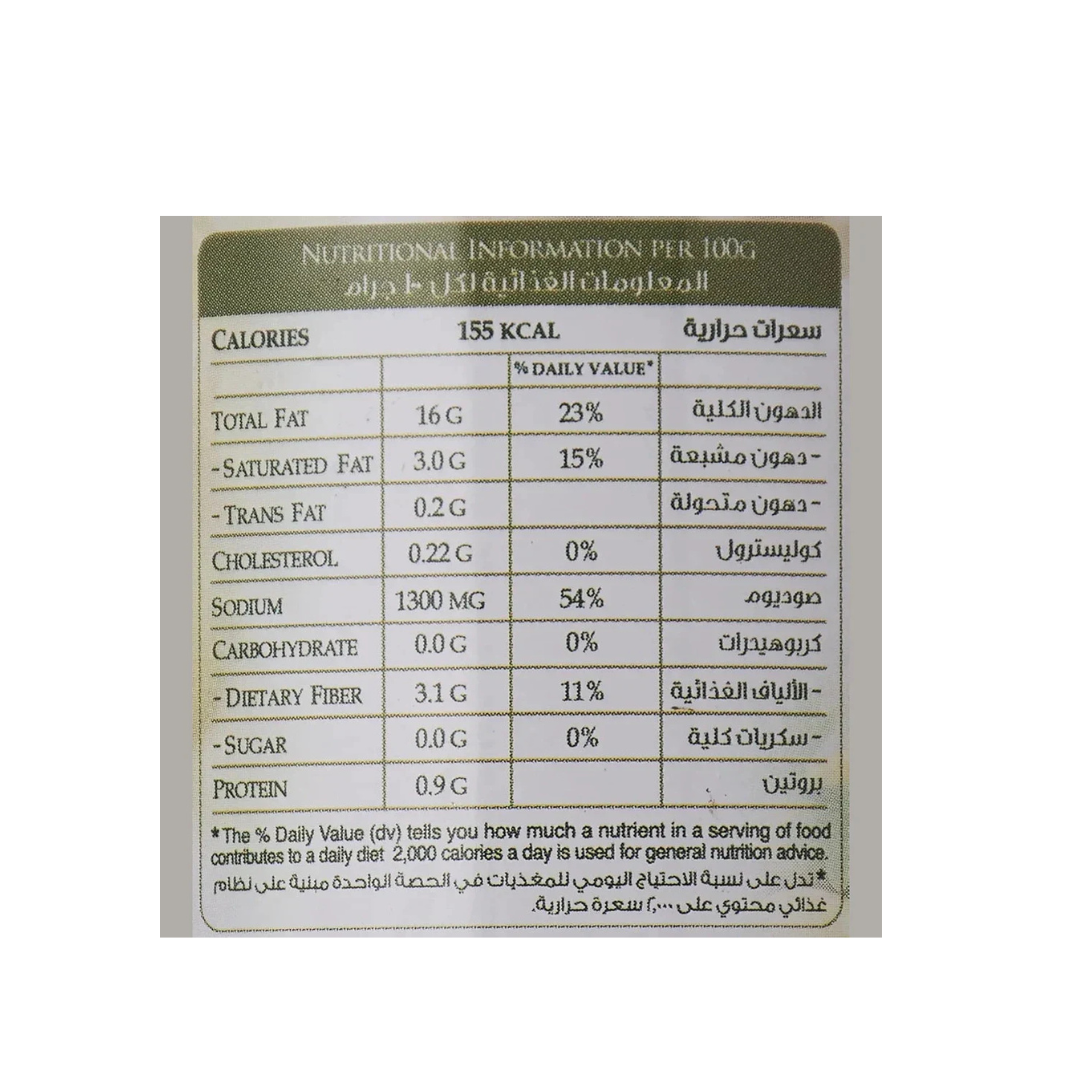 Green Farms Whole Green Olives Tins, 350g