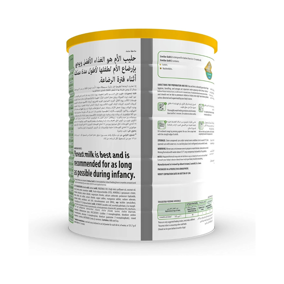 Similac Gold (2) Infant Milk 1600g