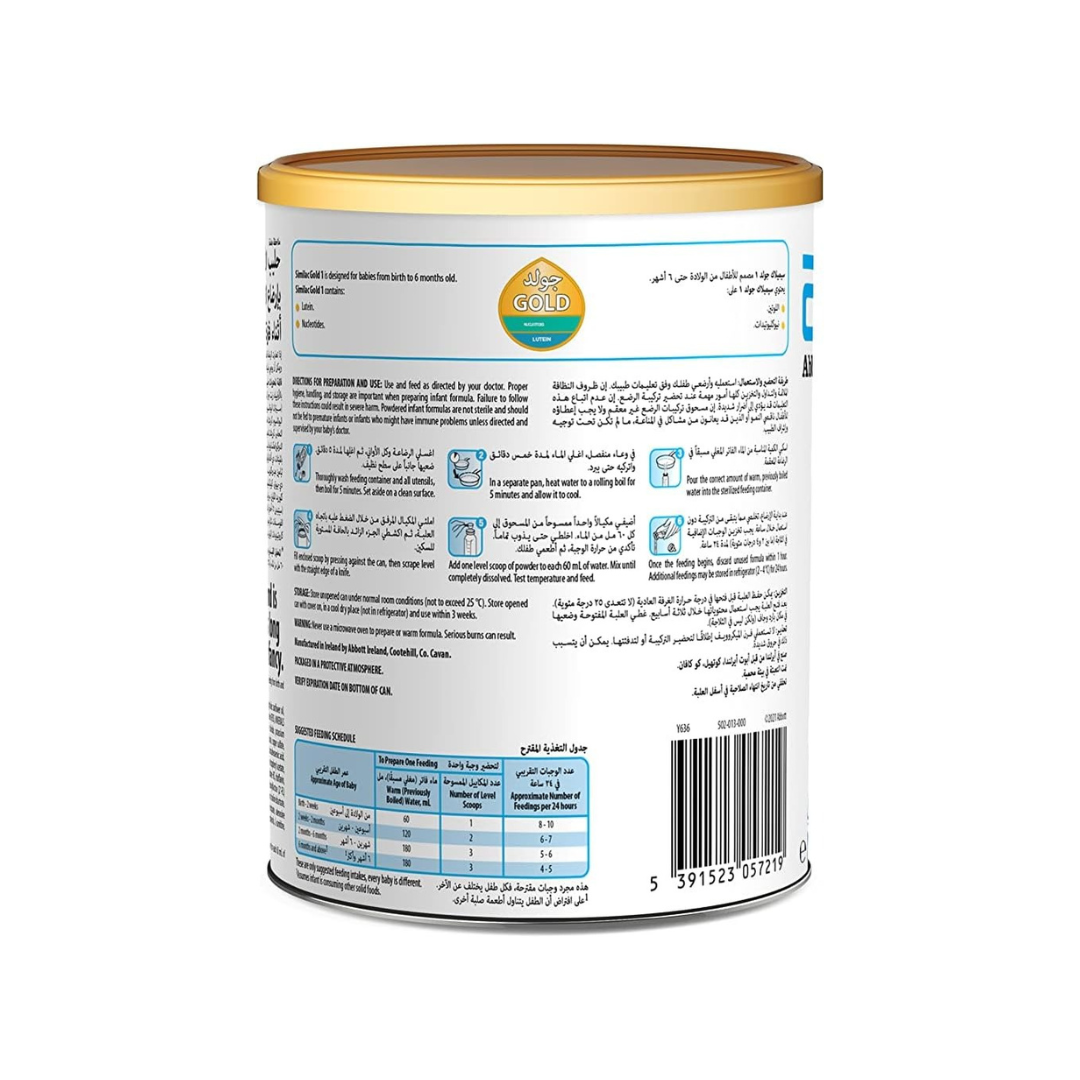 Similac Gold 1 HMO Formula Infant Baby Powder Milk, 400 g