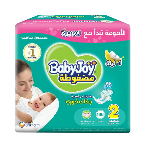 Babyjoy Compressed Diamond Pad, Size 2, Small, 3.5-7 Kg, Jumbo Box, 136 Diapers - 68