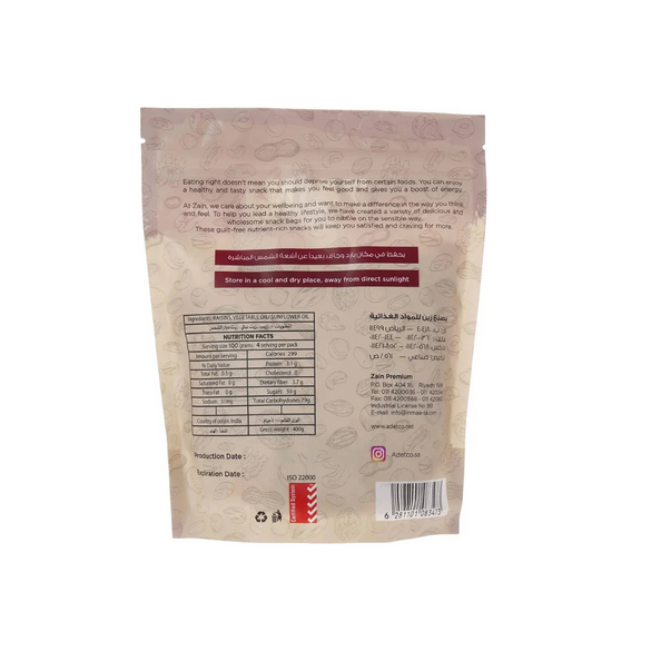 Zain Raisins Nuts 400 g