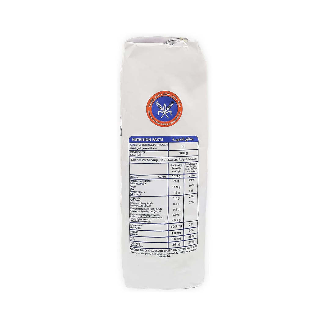 Kuwait Flour Mills & Bakeries and Patent All Purpose White, 5kg