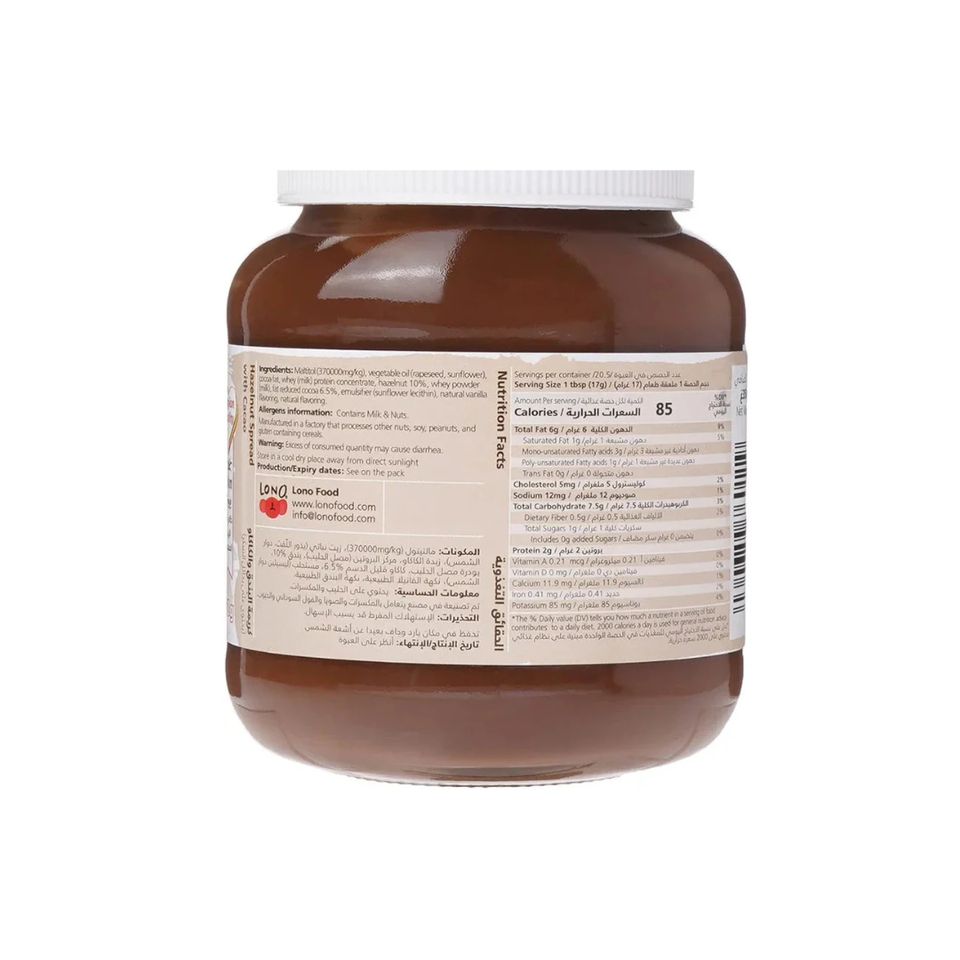 Mr Choco Cacao Hazelnut Spread, 350 G, Brown