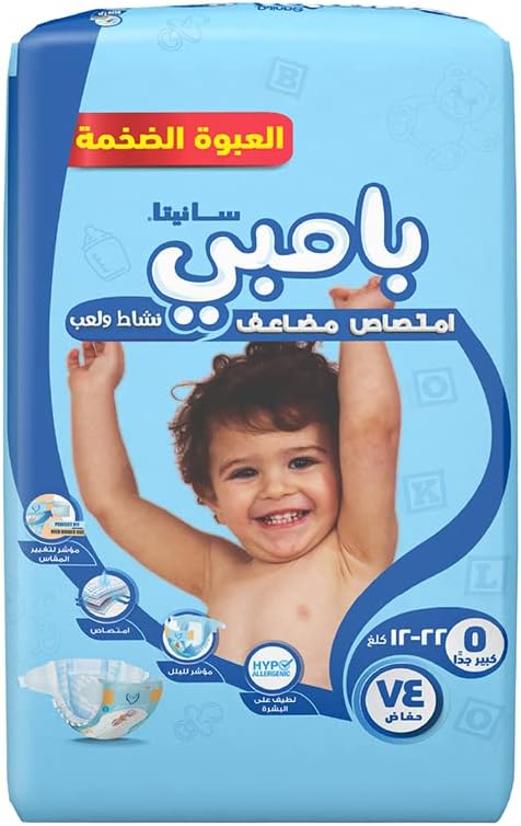 Sanita Bambi Baby Diapers Jumbo Pack Size 5, X-Large, 12-22 KG, 162 Count