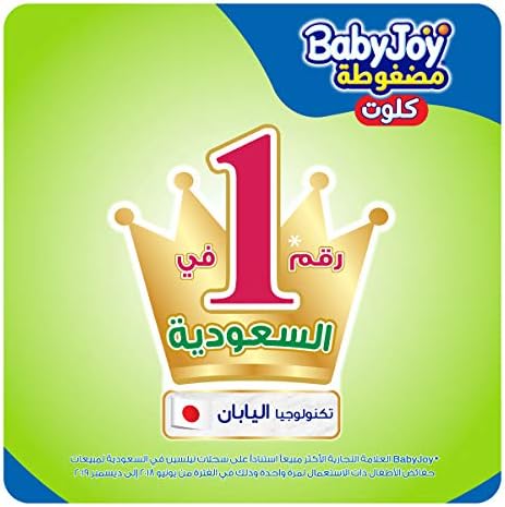 Babyjoy Culotte, Size 6, Junior XXL, 16+ Kg, Mega Box