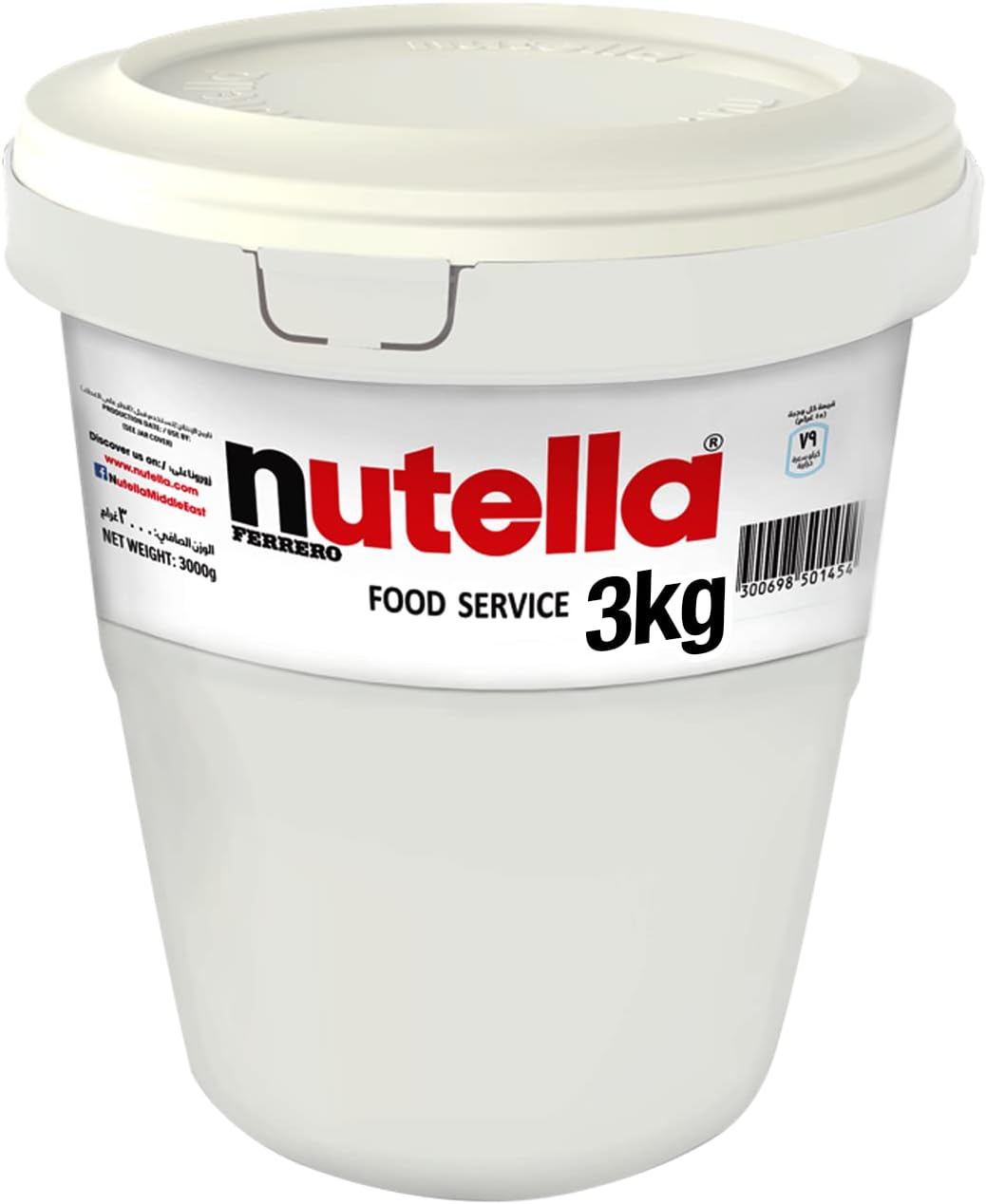 Nutella Hazelnut Chocolate Spread, 3 kg