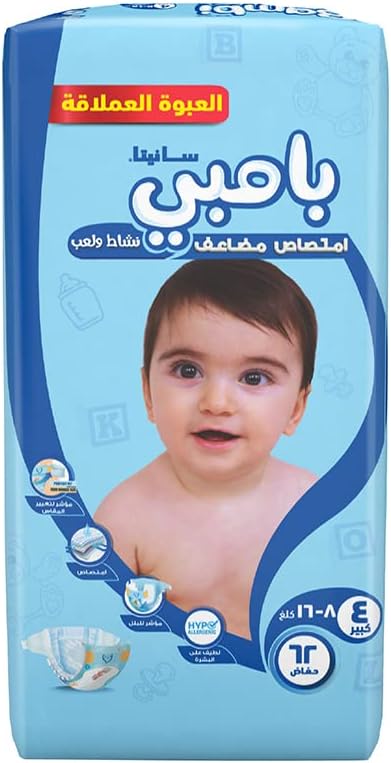 Sanita Bambi, Size 4, Large, 8-16 kg, Jumbo Pack, 62 Diapers