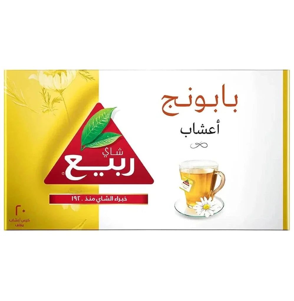 Rabea Tea Chamomile 20 Bags