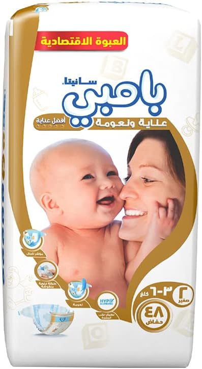 Sanita Bambi, Size 2, Small, 3-6 Kg, Value Pack, 48 Diapers