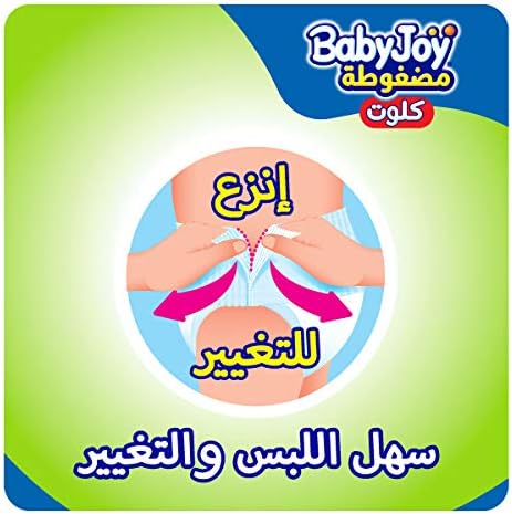 Babyjoy Culotte, Size 6, Junior XXL, 16+ Kg, Mega Box