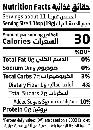 Natureland Mixed Berries Jam, 200G