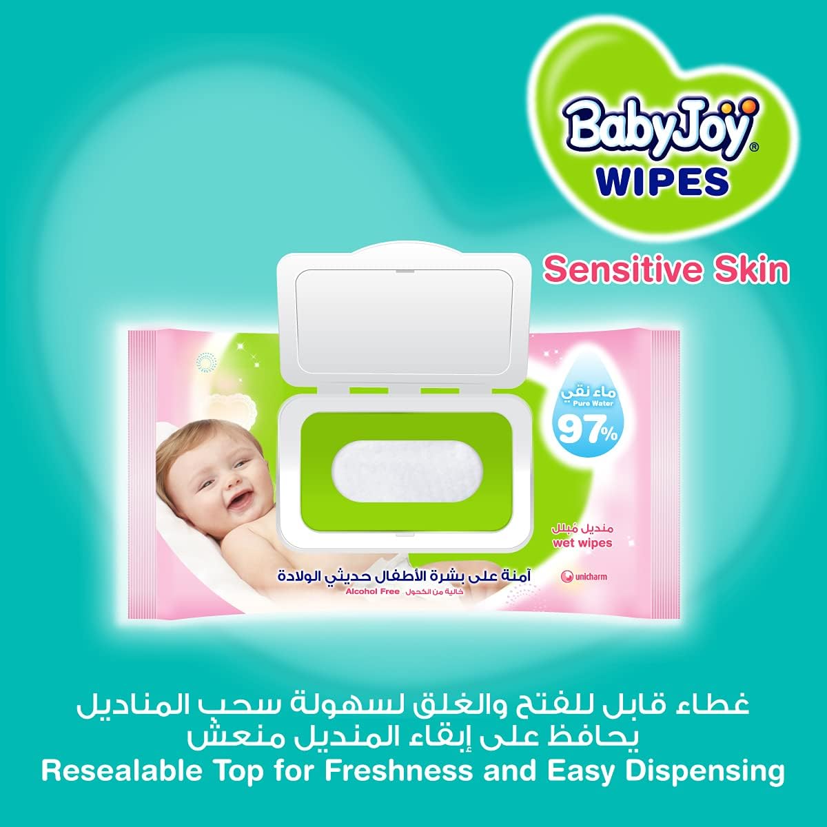 BabyJoy Sensitive Skin Wet Wipes, Unscented, Mega Pack, 192 Baby Wipes