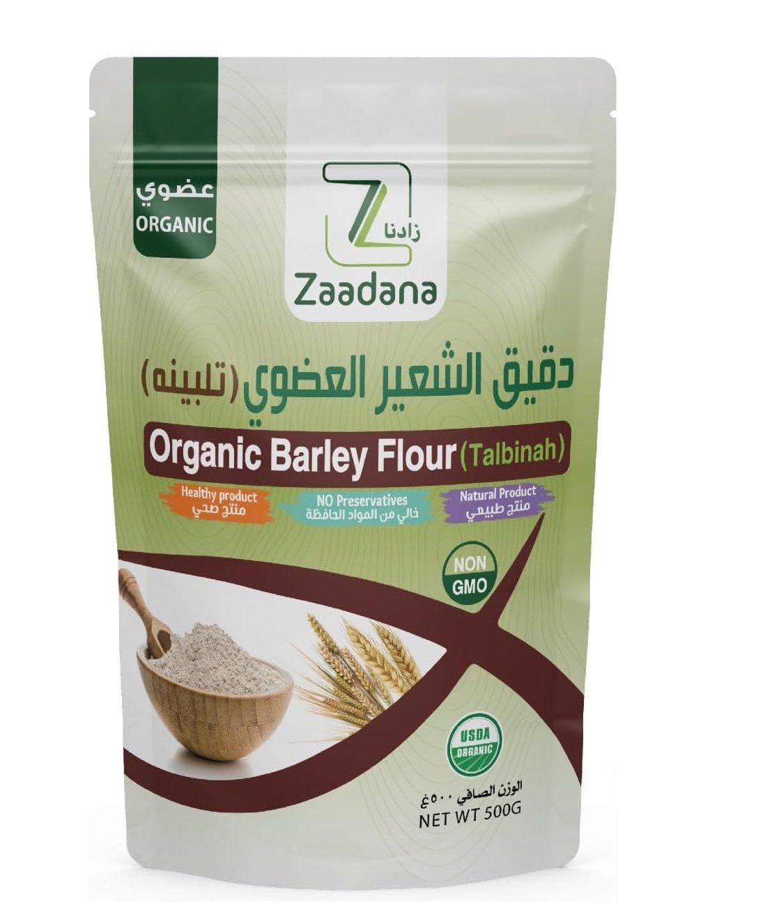 Zaadna organic Barley Flour, 500 gm