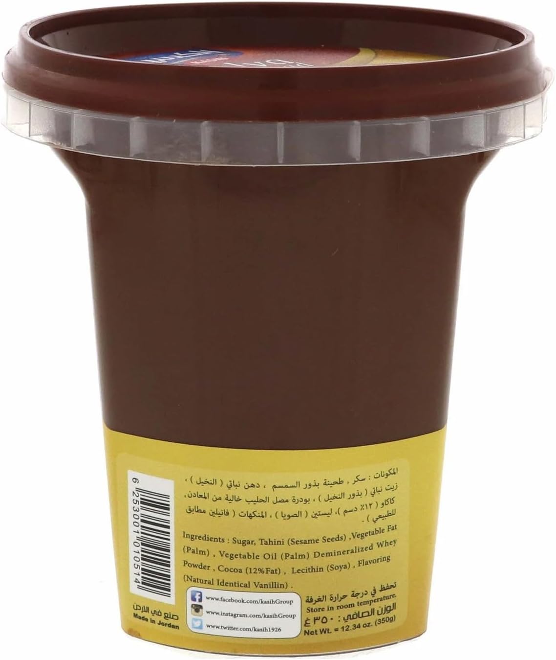 Kasih Chocolate Flavour Halva Spread, 350G - Pack Of 1