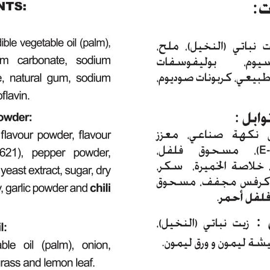 Indomie Pillow Pack Vegetable Flavor, 40 X 75G