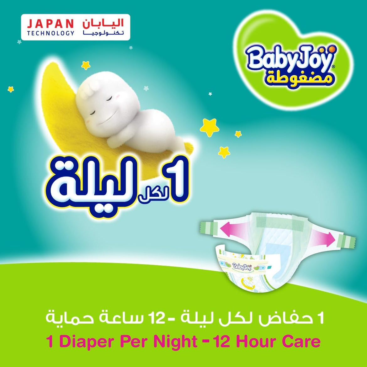 Babyjoy Compressed Diamond Pad, Size 3, Medium, 6-12 Kg, Mega Pack, 68 Diapers