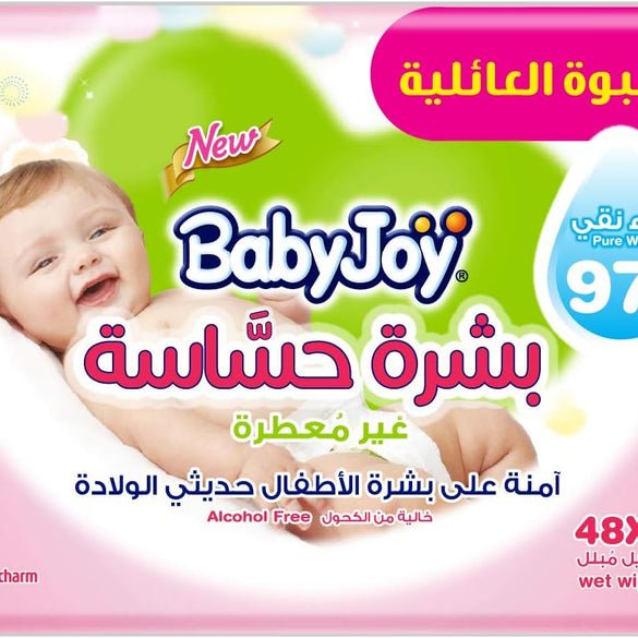 BabyJoy Sensitive Skin Wet Wipes, Unscented, Mega Pack, 192 Baby Wipes