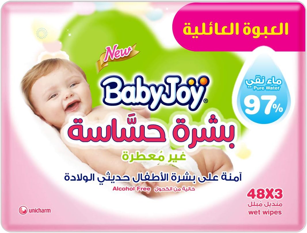 BabyJoy Sensitive Skin Wet Wipes, Unscented, Mega Pack, 192 Baby Wipes