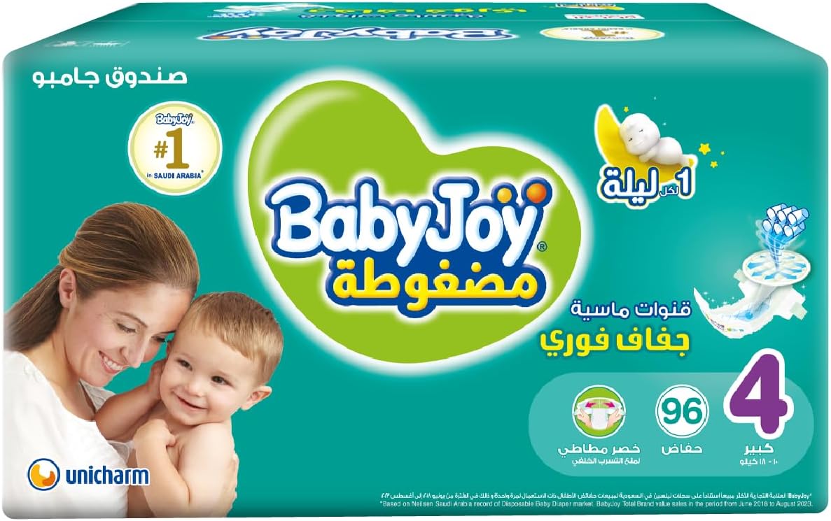 BabyJoy Compressed Diamond Pad, Size 4, Large, 10-18 kg, Value Pack, 32 Diapers