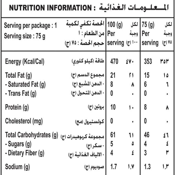 Indomie Pillow Pack Vegetable Flavor, 40 X 75G