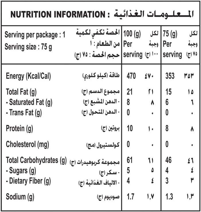 Indomie Pillow Pack Vegetable Flavor, 40 X 75G