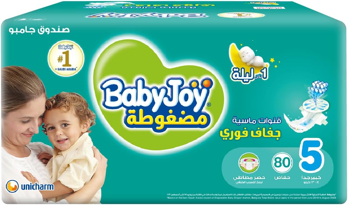 Baby Joy Compressed Diamond Pad, Size 5, Extra Large, 14-25 kg, Jumbo Box, 80 Diapers