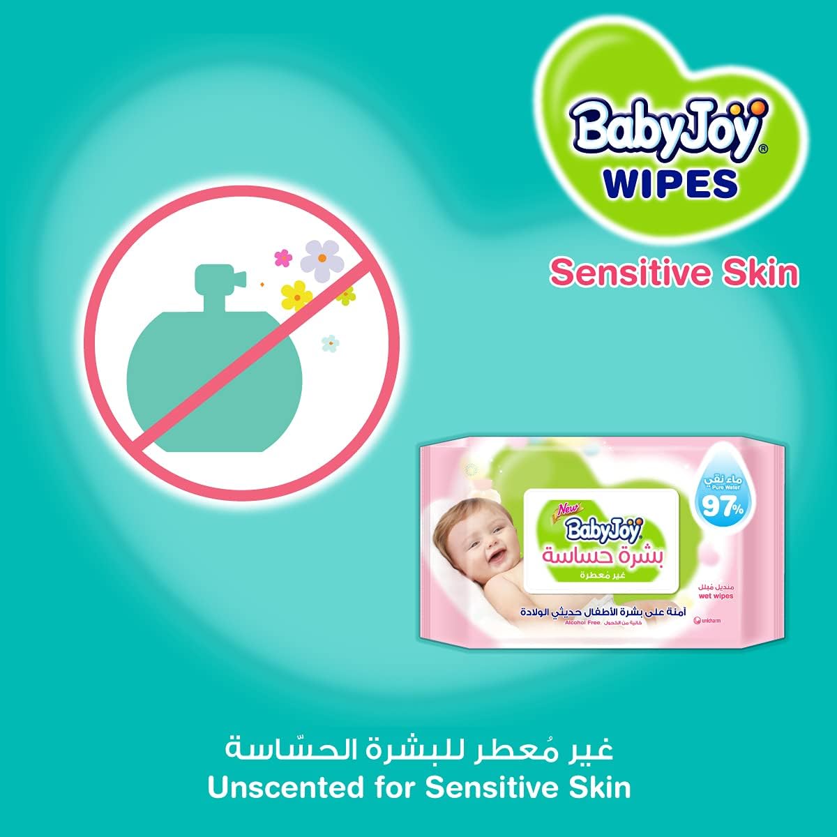 BabyJoy Sensitive Skin Wet Wipes, Unscented, Mega Pack, 192 Baby Wipes