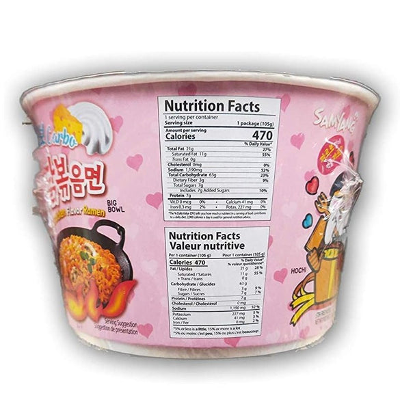SAMYANG Ramen Spicy Chicken Carbonar Noodles 105 g