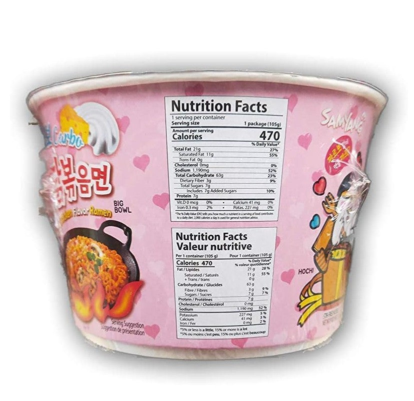 SAMYANG Ramen Spicy Chicken Carbonar Noodles 105 g