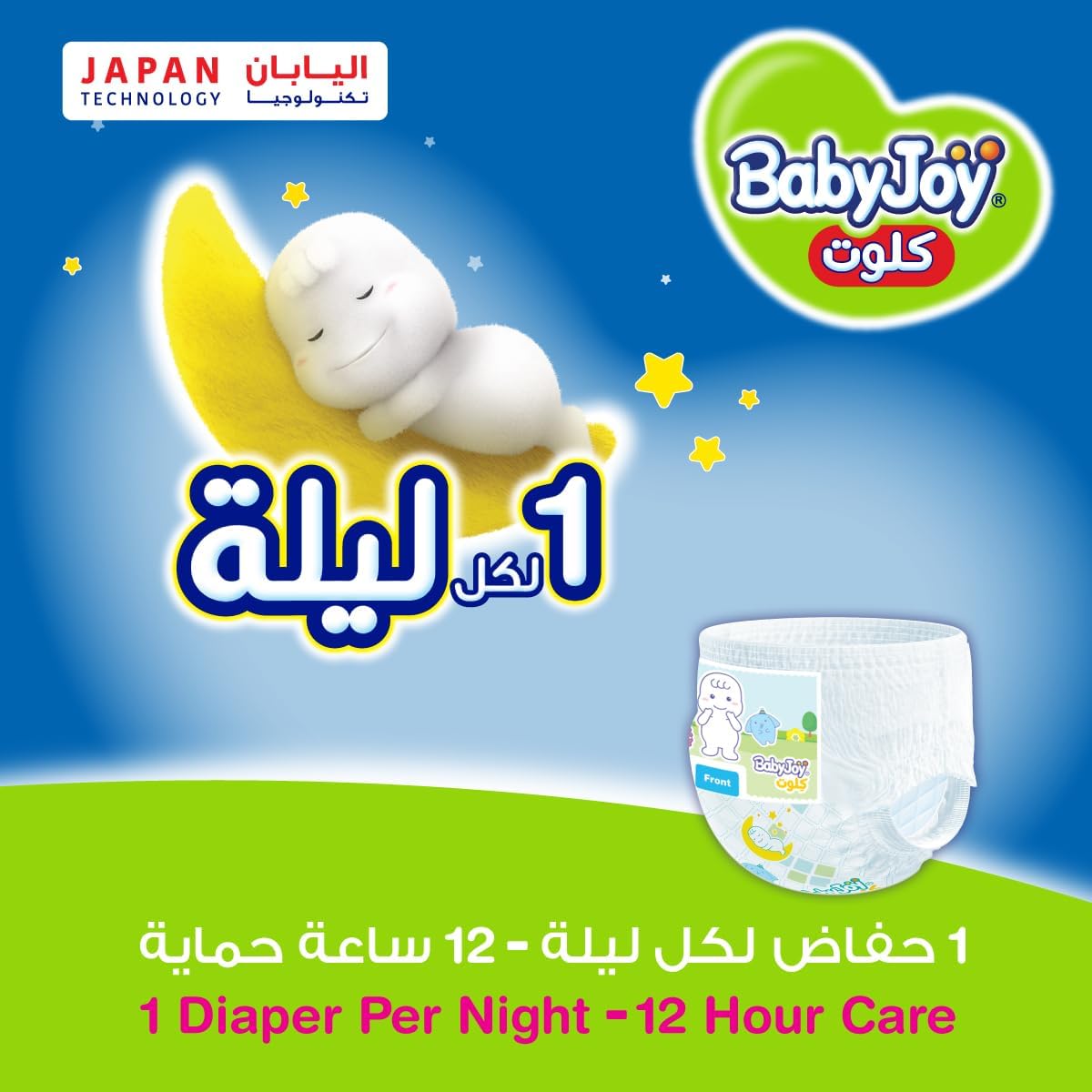 Babyjoy Culotte, Size 6, Junior XXL, 16+ Kg, Mega Box