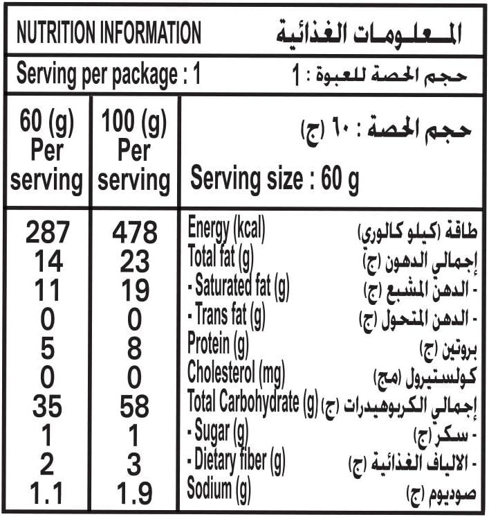 Indomie Cup Noodle Vegetable Flv, 24 X 60G - Pack Of 1, V1600