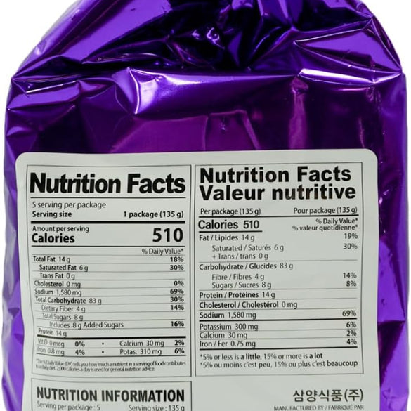 SAMYANG Buldak Artificial Spicy Chicken Flavor Ramen Habanero Lime Instant Noodles 135 g, 5-Pack