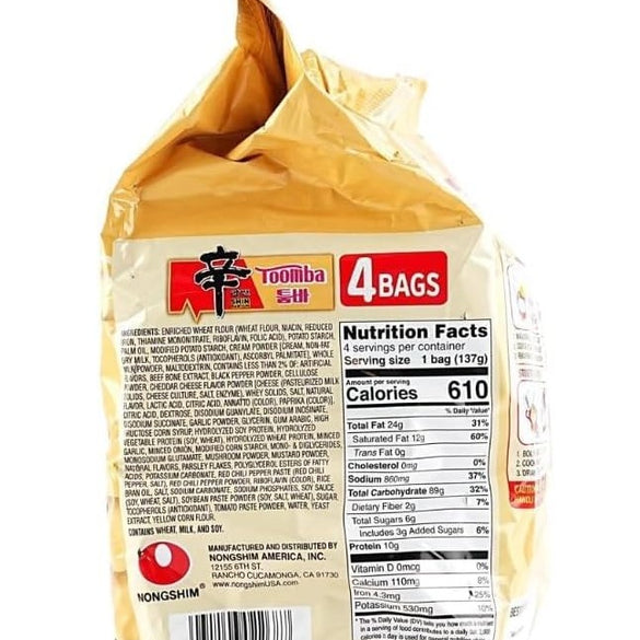 Shin Ramyun Toomba 137g * bundle of 5