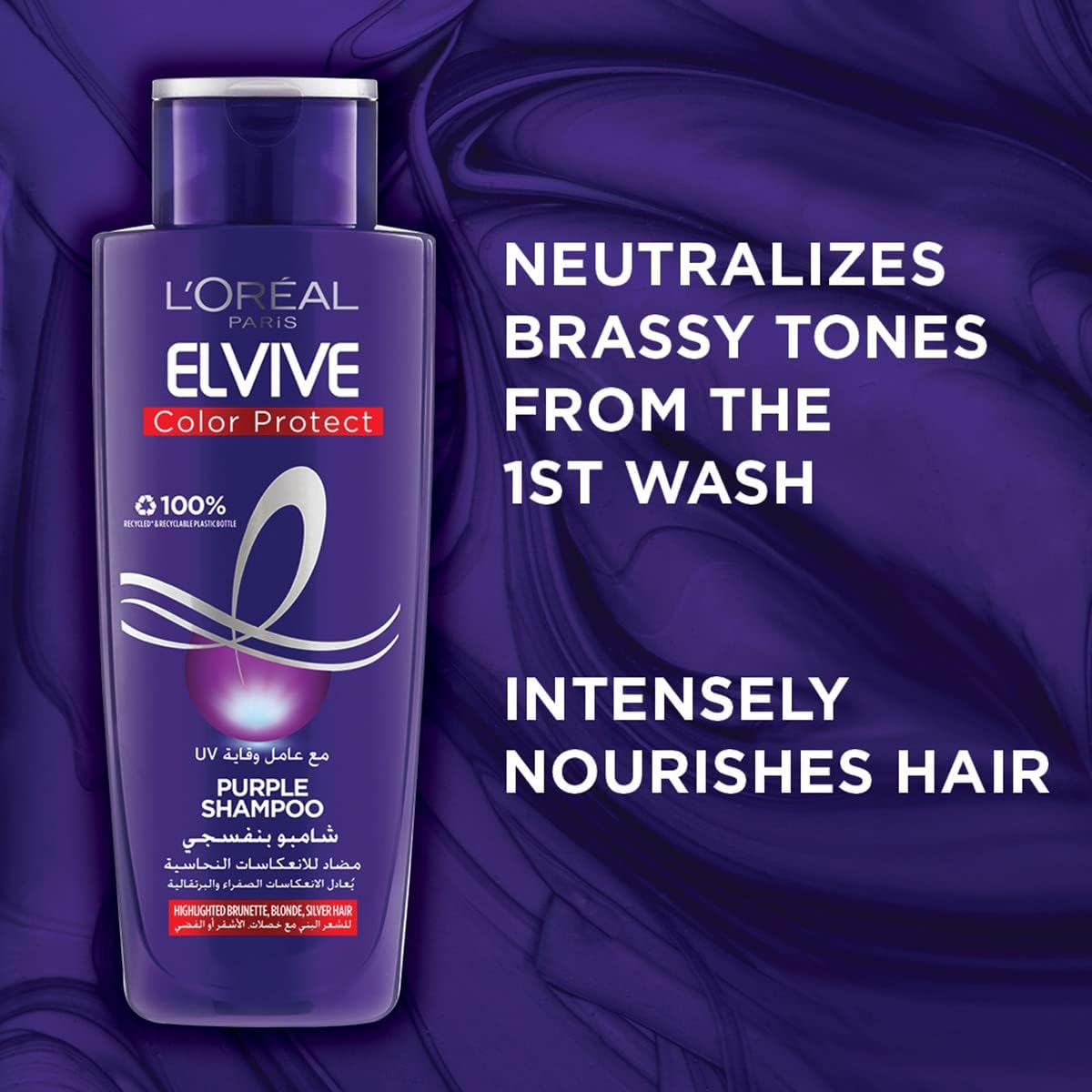 L’Oréal Paris Elvive Colour Protect Purple Shampoo + Conditioner