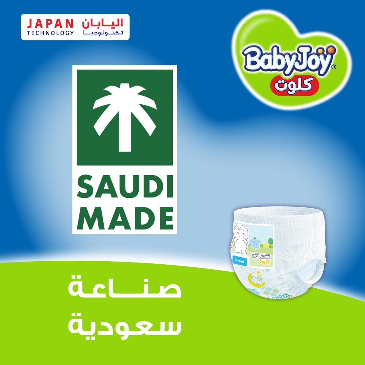 BabyJoy Culotte, Size 8, 4XL, 20+ kg, 20 Diaper Pants