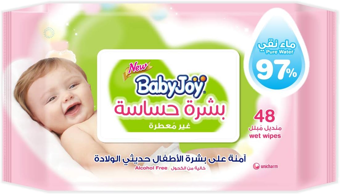 BabyJoy Sensitive Skin Wet Wipes, Unscented, Mega Pack, 192 Baby Wipes