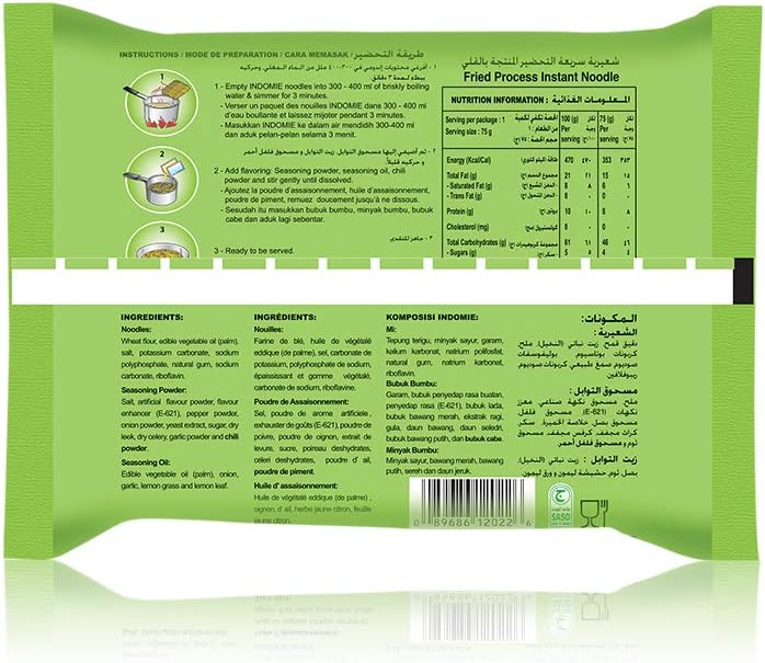 Indomie Pillow Pack Vegetable Flavor, 40 X 75G