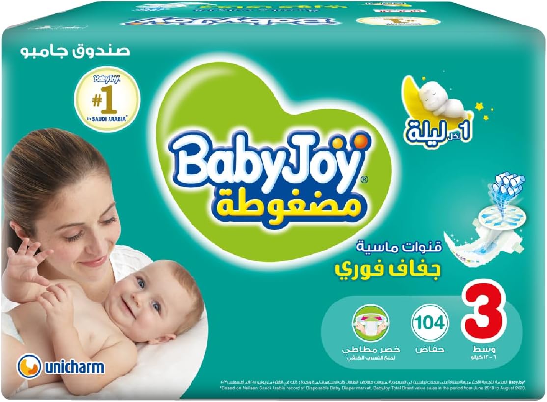 Babyjoy Compressed Diamond Pad, Size 3, Medium, 6-12 Kg, Mega Pack, 68 Diapers
