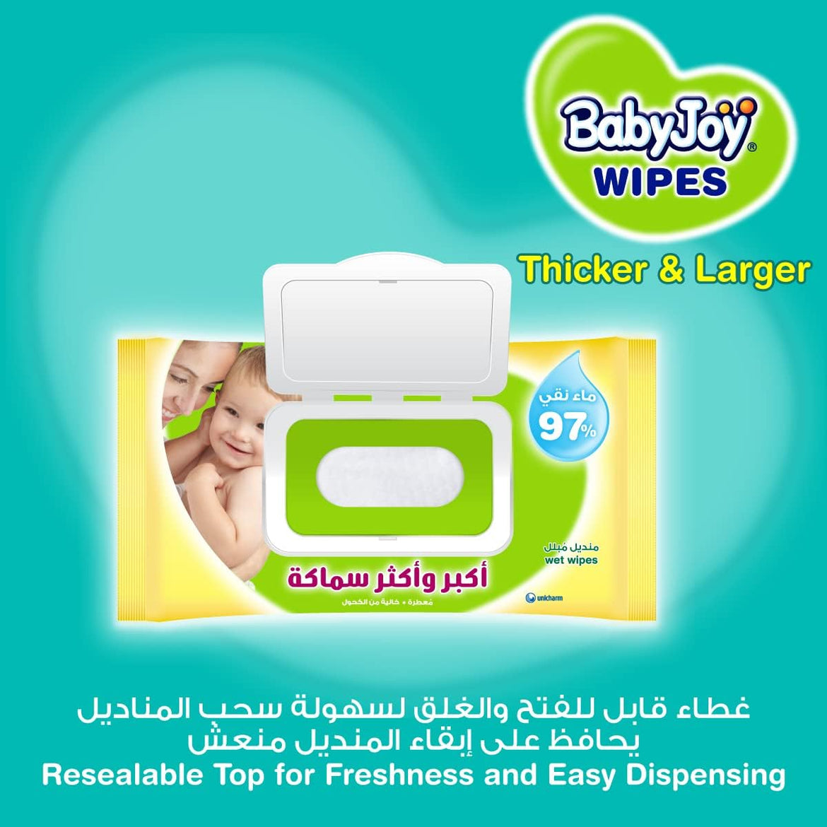 BabyJoy Thick and Large Scented, 40 Wet Wipes