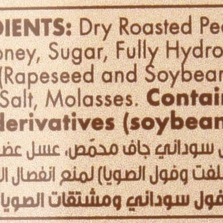 Goody Peanut Butter Spread Blended With Honey, 510g