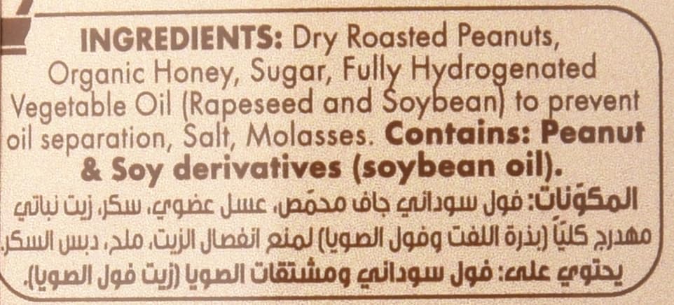 Goody Peanut Butter Spread Blended With Honey, 510g