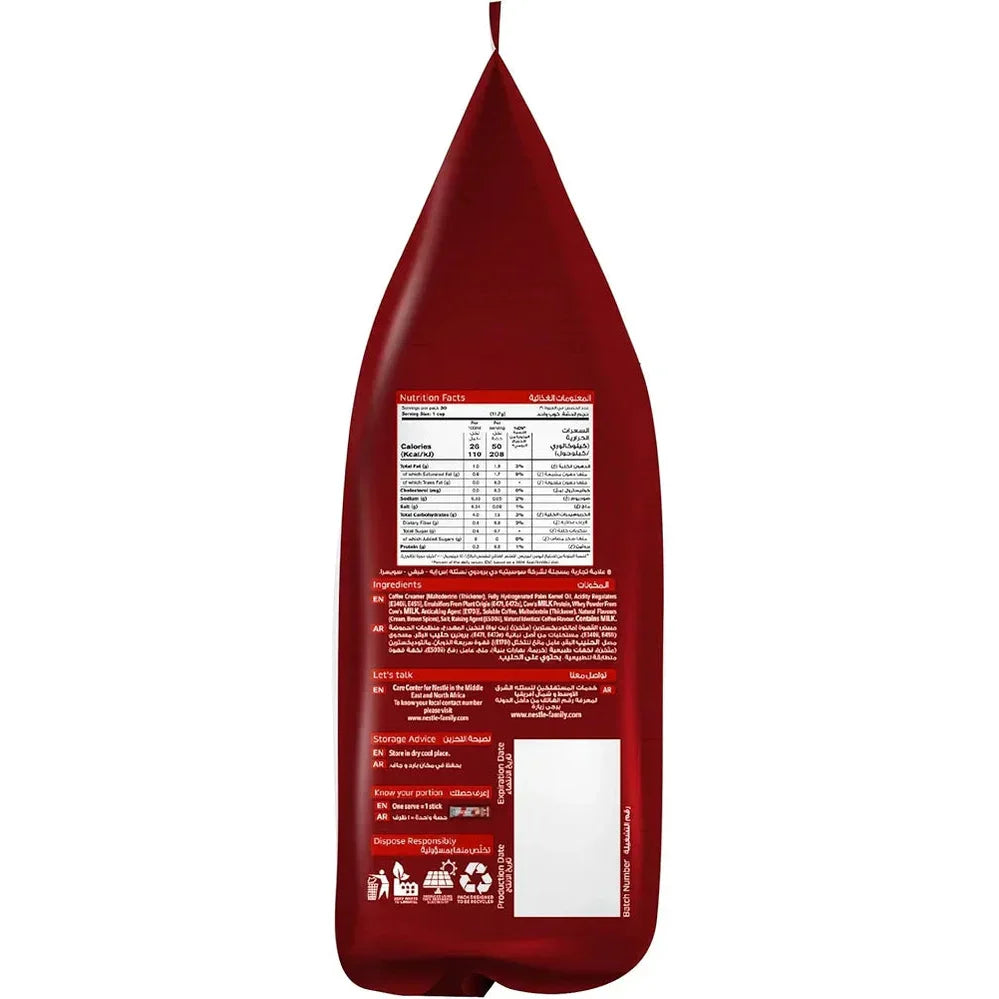 Nescafe 2in1 Classic 11.7g, Pack of 30 pack may vary