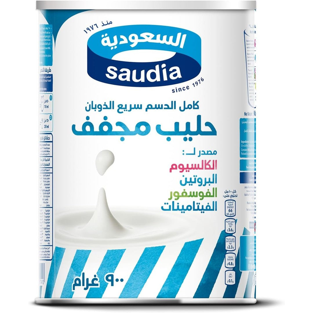 Saudia Milk Powder, 2.5 Kg, (1 Pack)