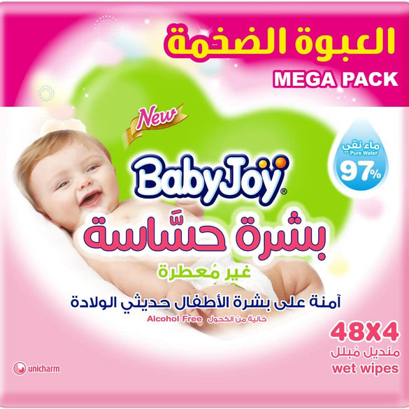 BabyJoy Sensitive Skin Wet Wipes, Unscented, Mega Pack, 192 Baby Wipes
