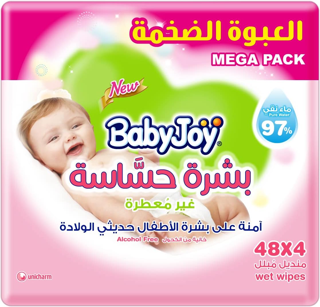 BabyJoy Sensitive Skin Wet Wipes, Unscented, Mega Pack, 192 Baby Wipes