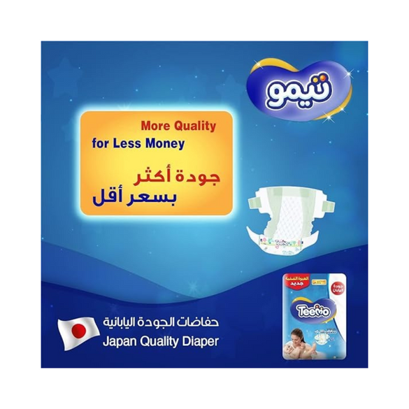 Teemo Diapers, Size 5 Junior, 14-25 kg, Mega Pack 3 - 144 Diapers