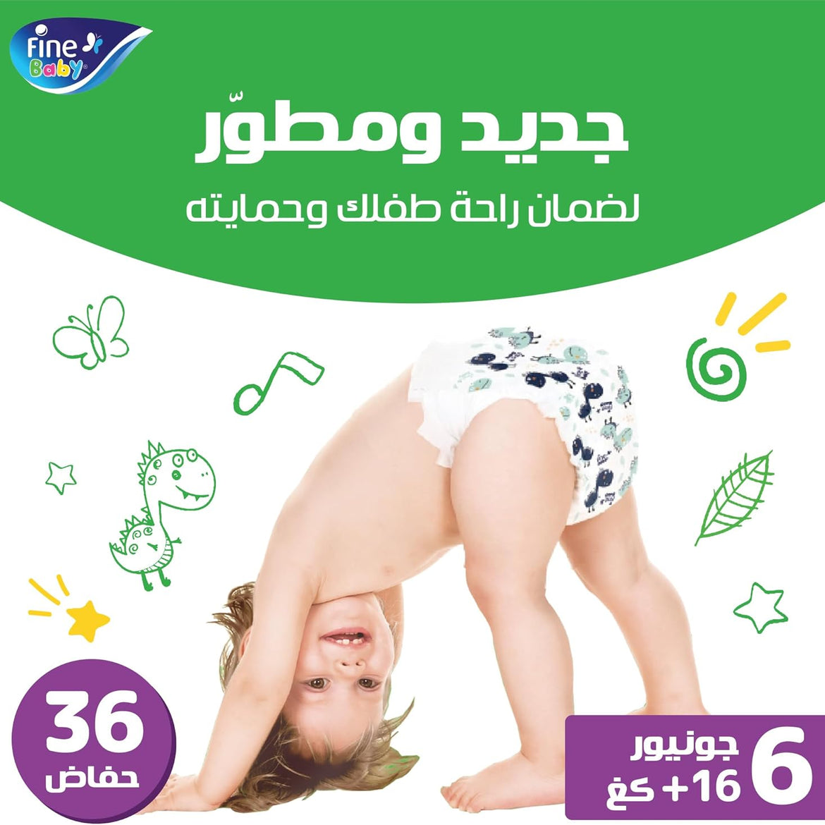 Fine Baby Double Lock, Size 6, Extra Large, 16+ kg, Giant Saver Box, 72 Diapers